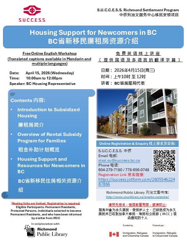 flyer image