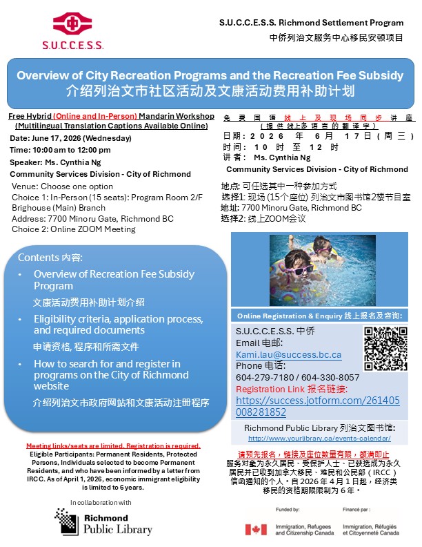 flyer image