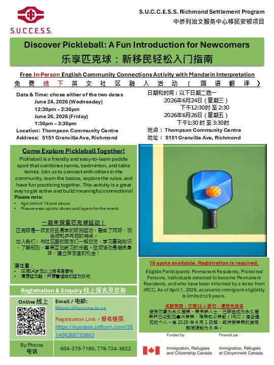 flyer image