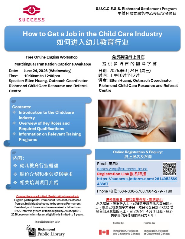 flyer image