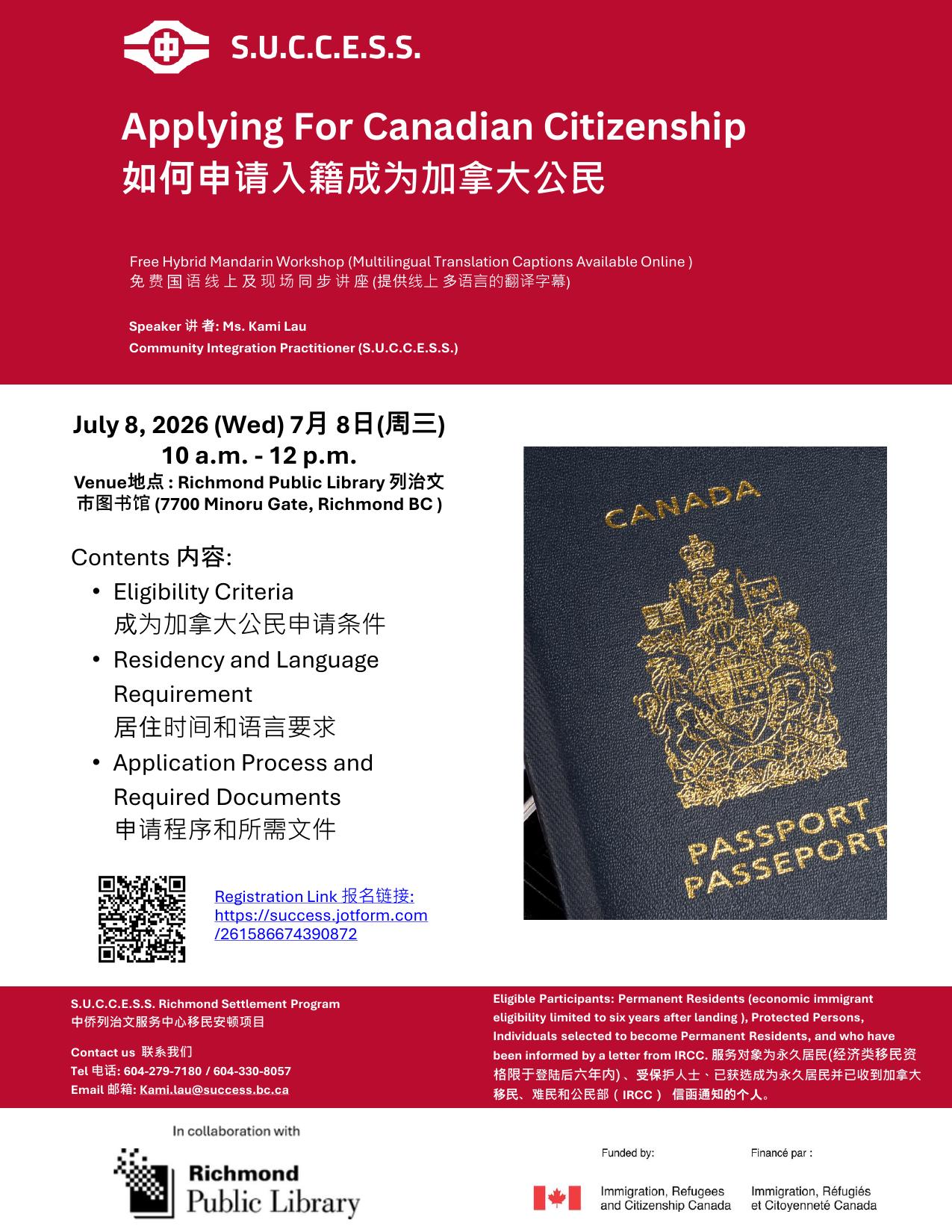 flyer image