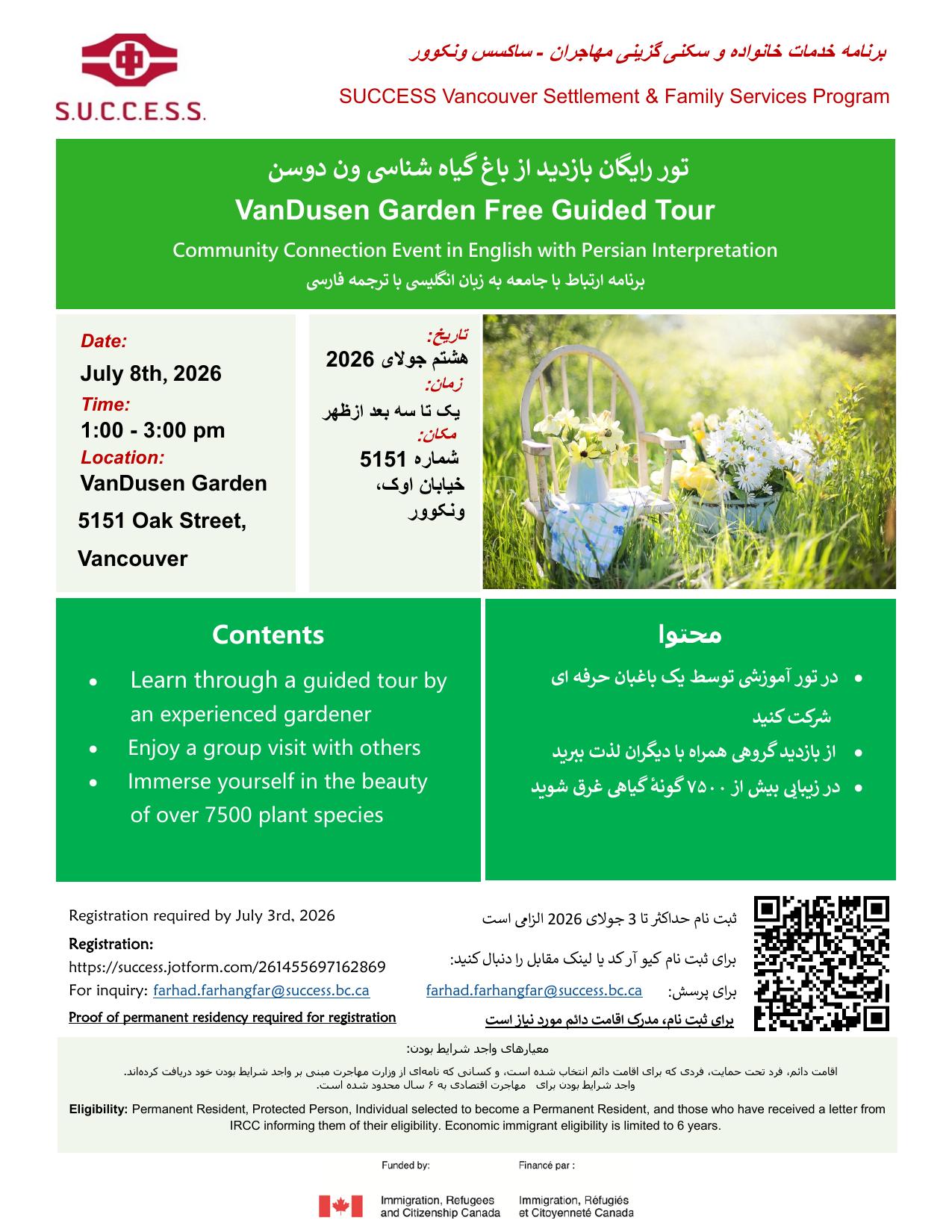 flyer image