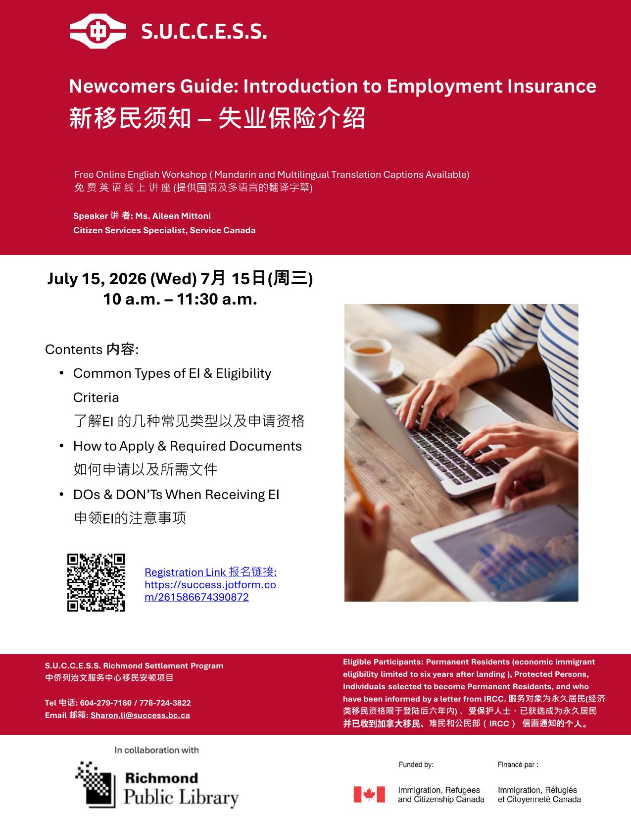 flyer image