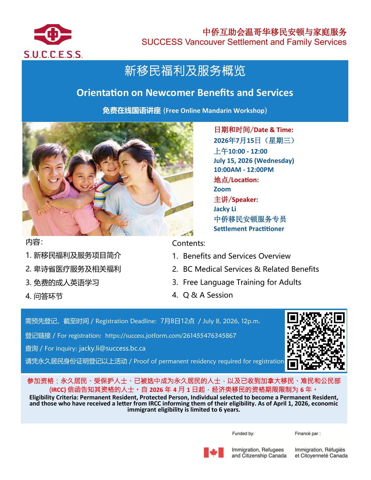 flyer image