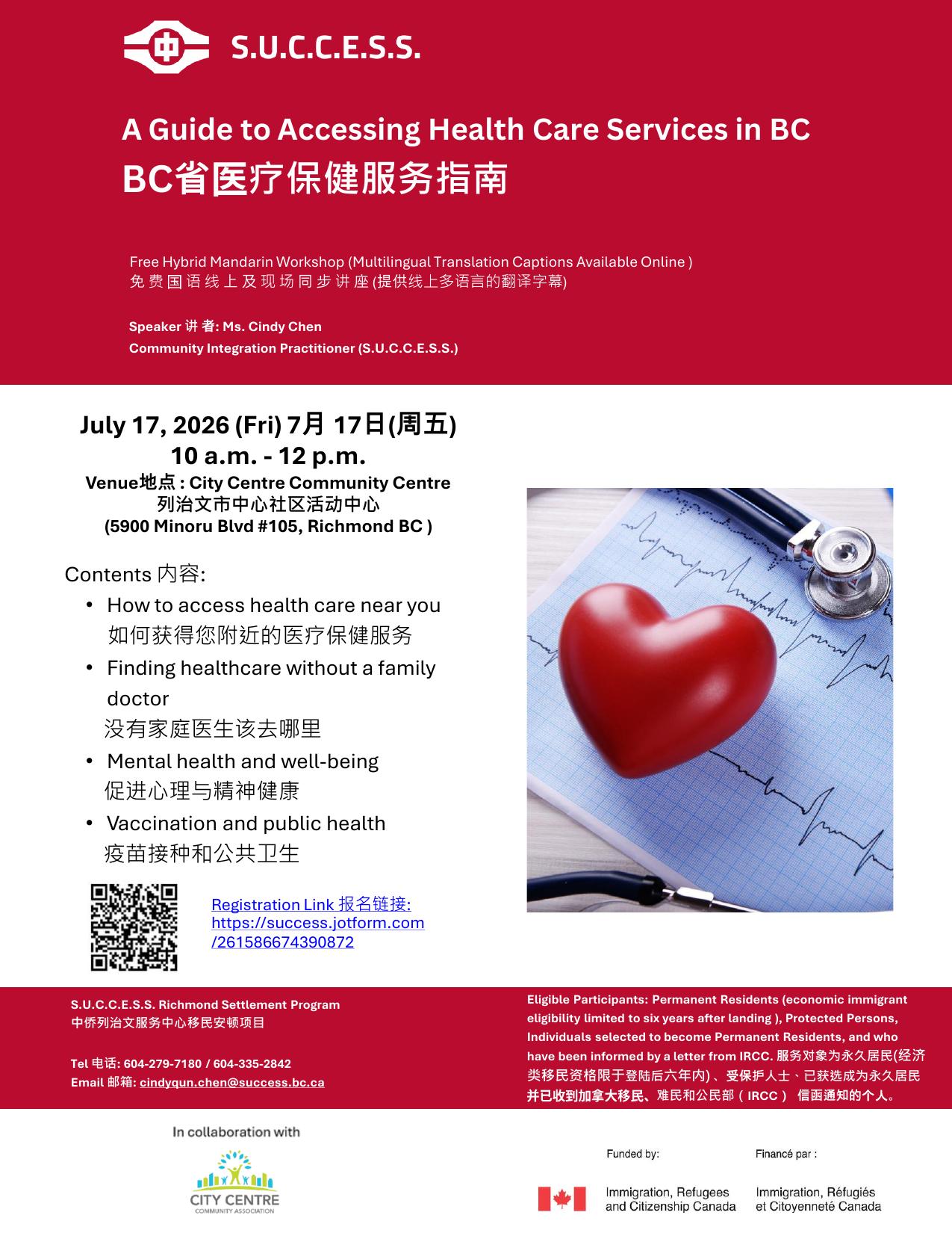 flyer image