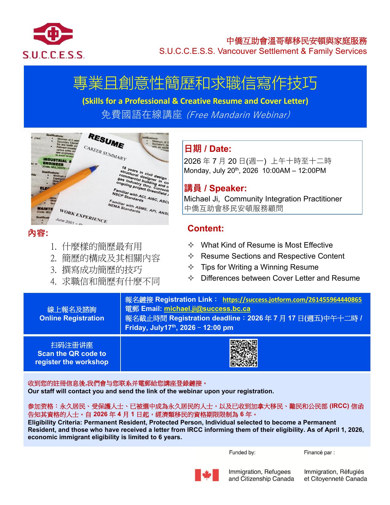 flyer image