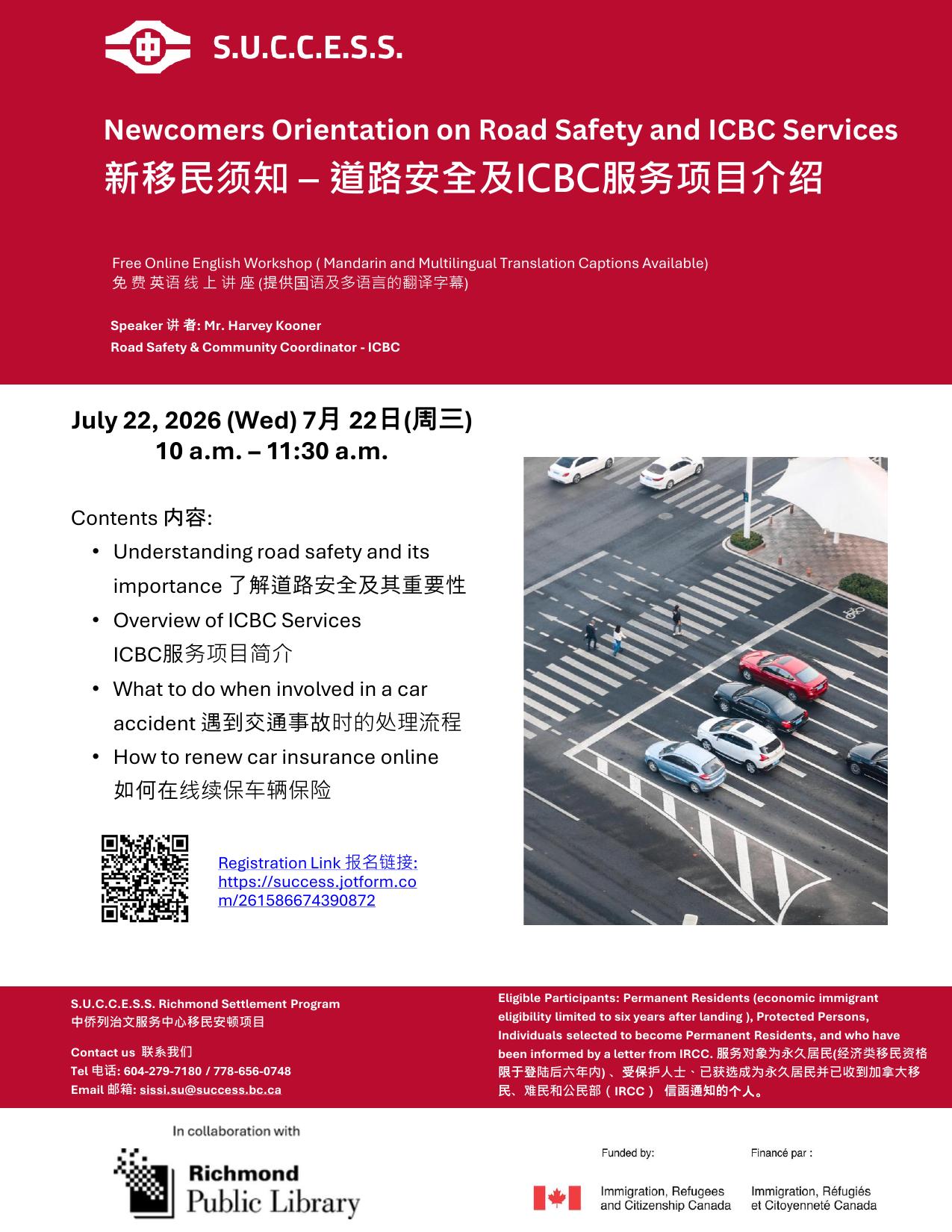 flyer image